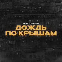 Alib