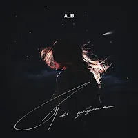 Alib — Ты Уйдешь — обложка